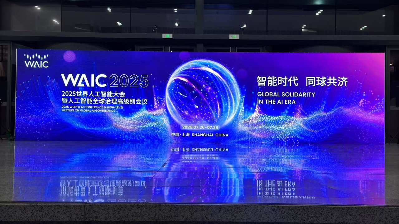 China launches waico to establish parallel global AI order